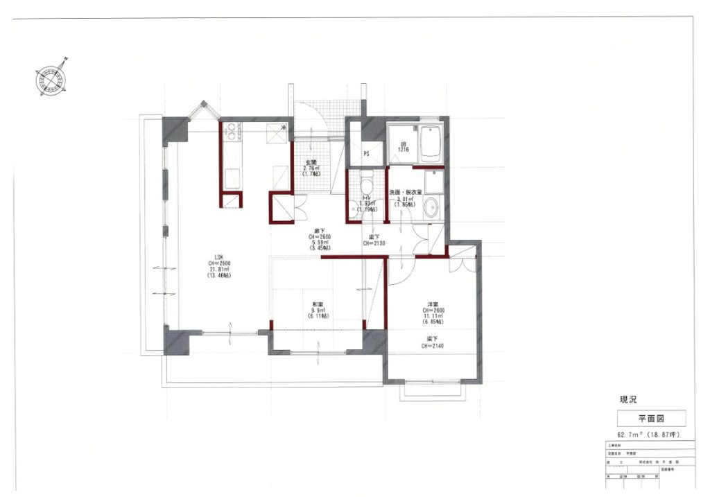 Before Image