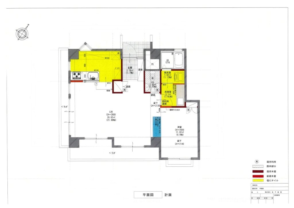 After Image