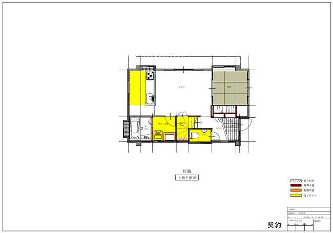 After Image