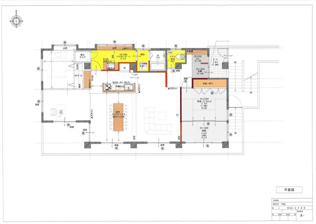 After Image